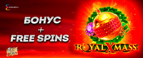 Free Spins в Royal Xmass