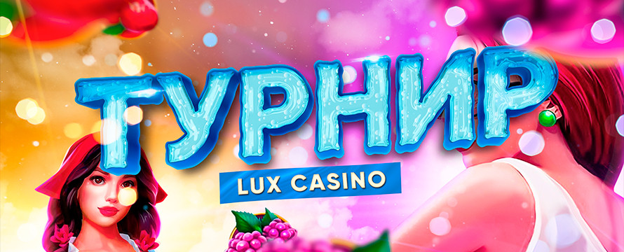 Турнир на 100.000 RUB