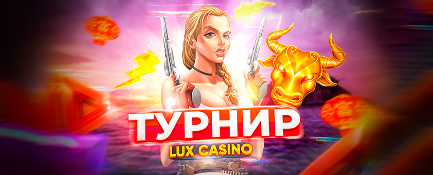 Турнир на 100.000 RUB