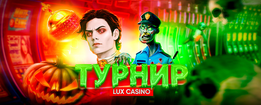 Турнир на 100.000 RUB