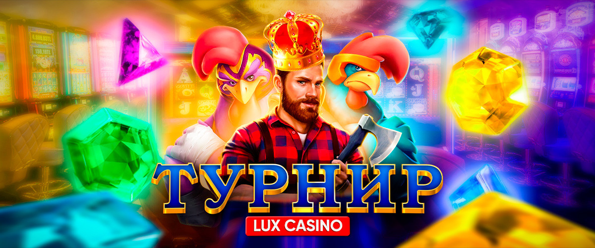 Турнир на 100.000 RUB