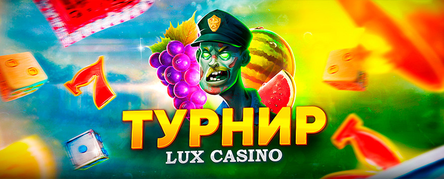 Турнир на 100.000 RUB