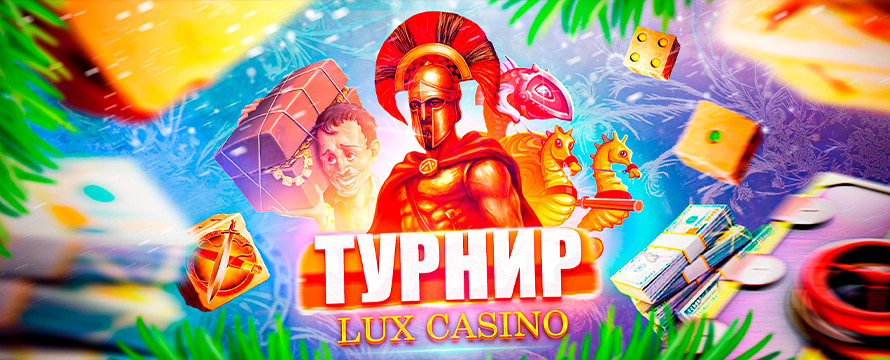 Турнир на 100.000 RUB