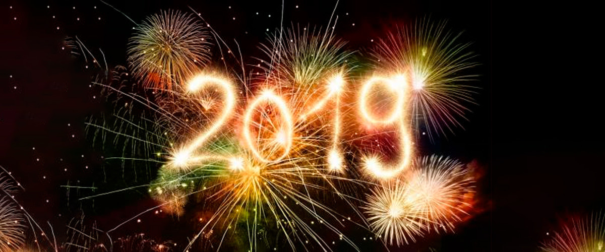 С Новым Годом