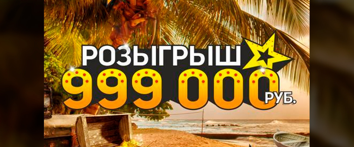 Таблица участников