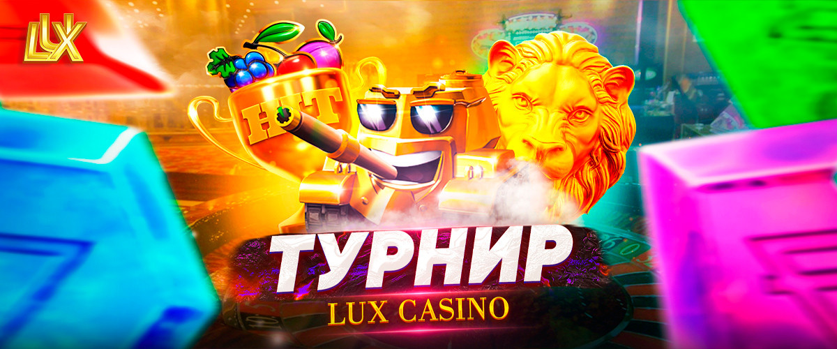 Турнир на 100.000 RUB