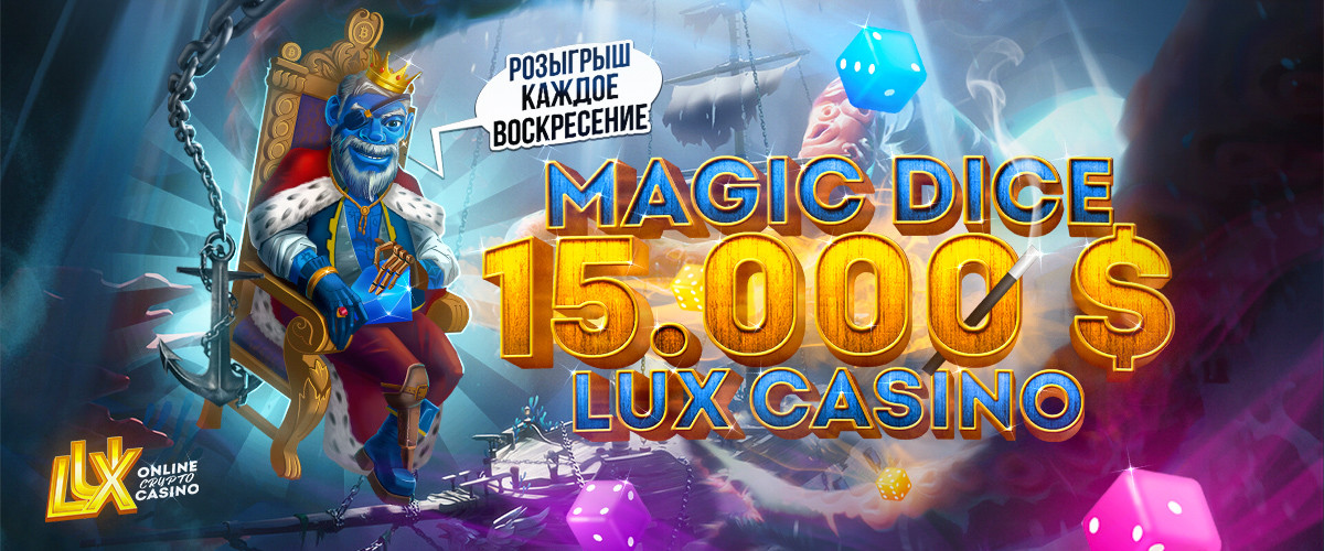 РОЗЫГРЫШ 15000$ | 3 сентября 