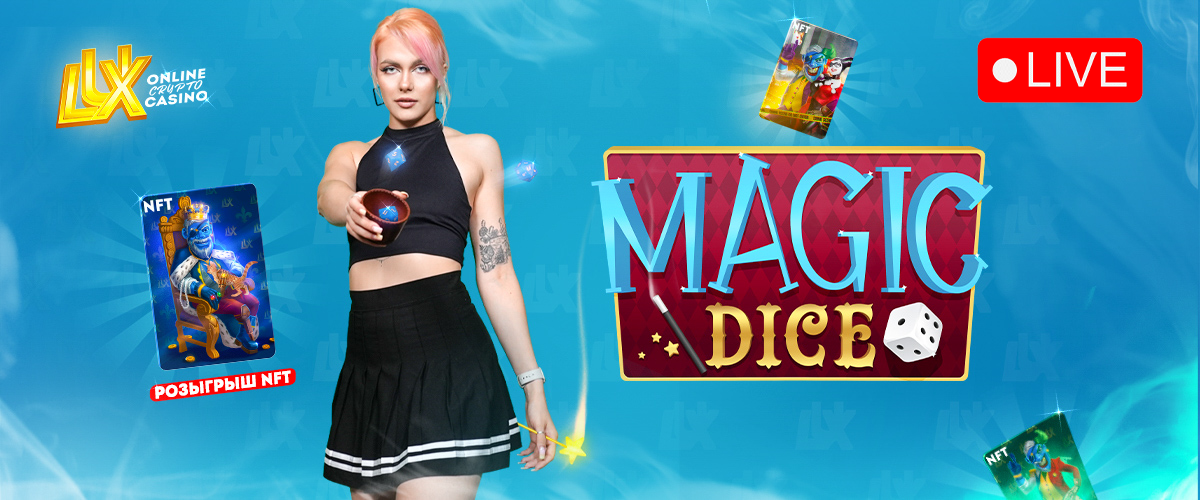 ПРЯМОЙ ЭФИР РОЗЫГРЫША 10000$  | 10 СЕНТЯБРЯ