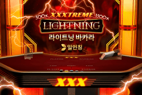 First Person XXXtreme Lightning Baccarat