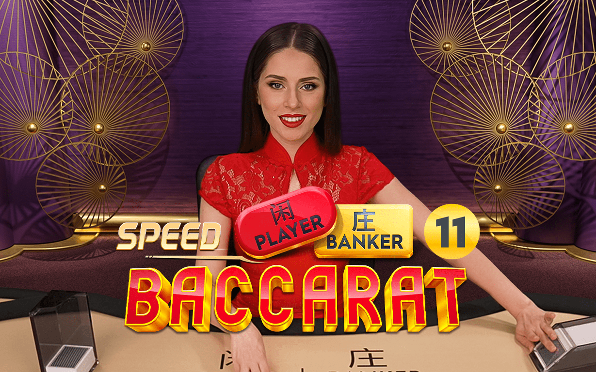 Speed Baccarat 11
